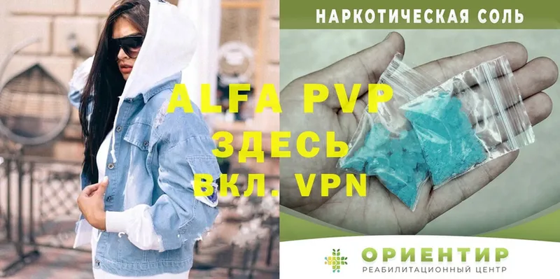 Alfa_PVP СК  Магадан 